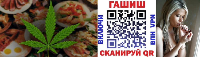 Canna-Cookies конопля магазин продажи наркотиков Козьмодемьянск