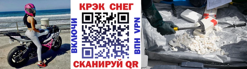 нарко площадка как зайти  купить  цена  Козьмодемьянск  КОКАИН FishScale 