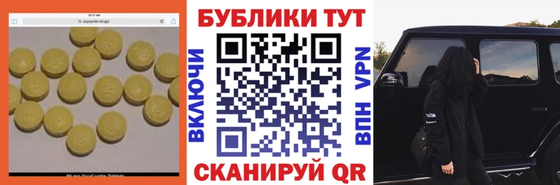 Экстази Cube  наркошоп  Козьмодемьянск 