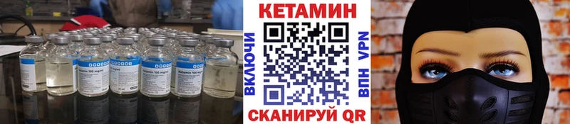 blacksprut ссылки  Козьмодемьянск  Кетамин ketamine  как найти наркотики 