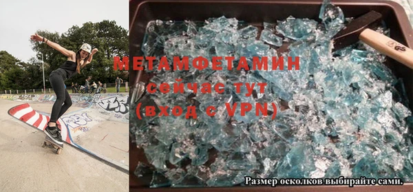 гидропоника Белокуриха