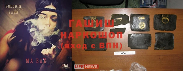 бошки Беломорск