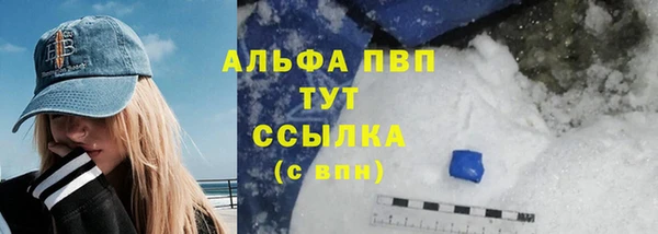 бошки Беломорск