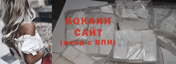 бошки Беломорск