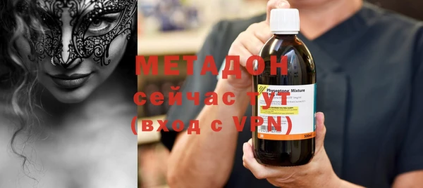 бошки Беломорск