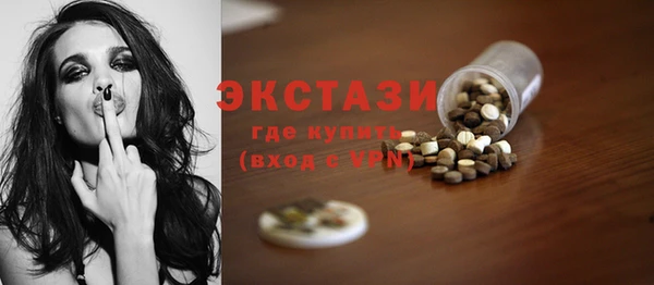 бошки Беломорск