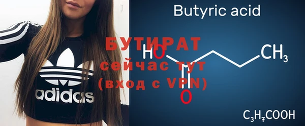 гидропоника Белокуриха