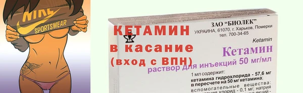 бошки Беломорск