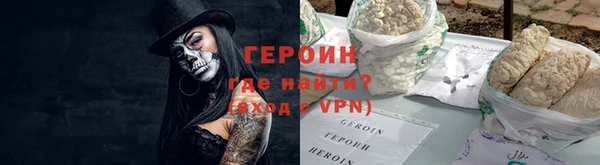 бошки Беломорск