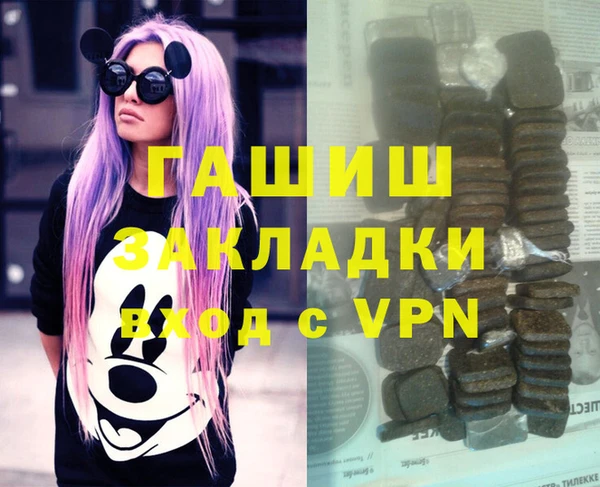 бошки Беломорск