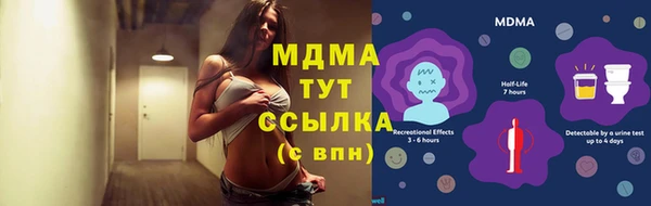 мефедрон VHQ Семёнов