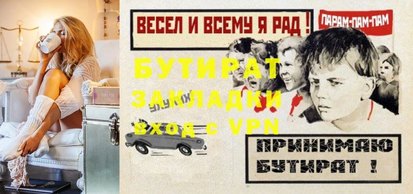 гидропоника Белокуриха