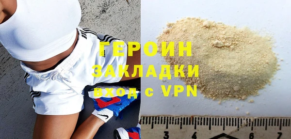 мефедрон VHQ Семёнов