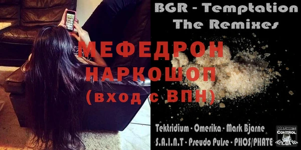 бутик Белоозёрский