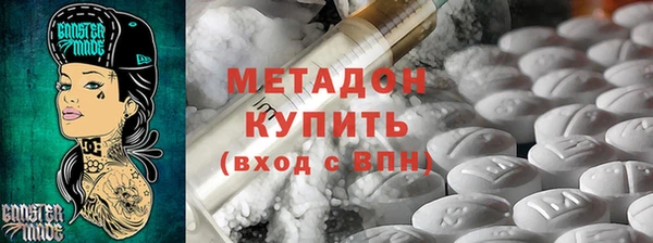 бошки Беломорск