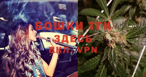 бутик Белоозёрский