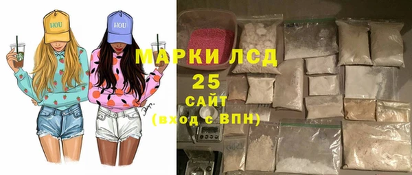 бошки Беломорск