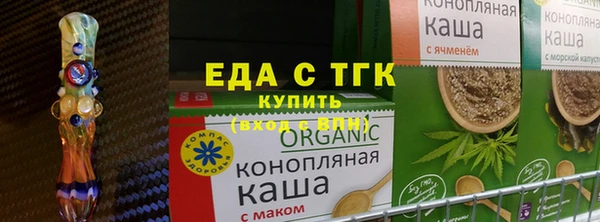 бошки Беломорск