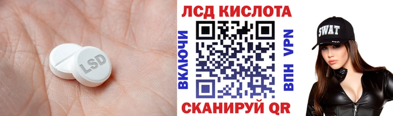 Лсд 25 экстази ecstasy Козьмодемьянск