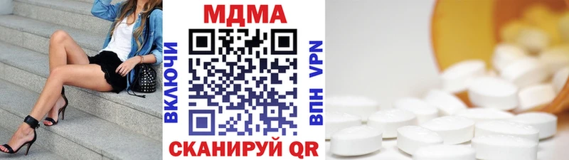 МДМА VHQ  Козьмодемьянск 