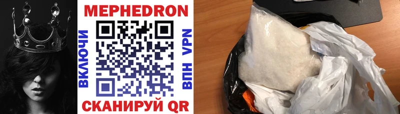 МЯУ-МЯУ mephedrone  наркошоп  Козьмодемьянск 