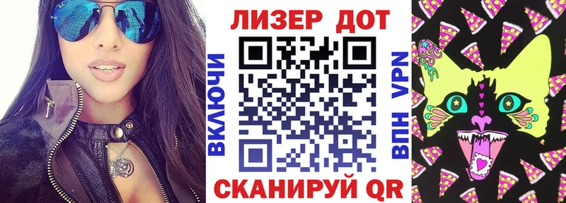 закладка  Козьмодемьянск  Марки NBOMe 1500мкг 