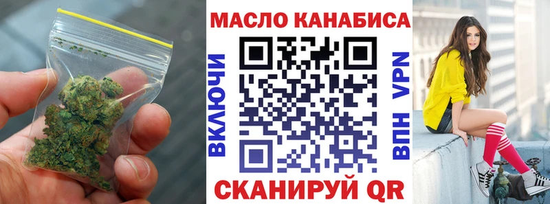 даркнет сайт  OMG ССЫЛКА  Дистиллят ТГК Wax  Козьмодемьянск 