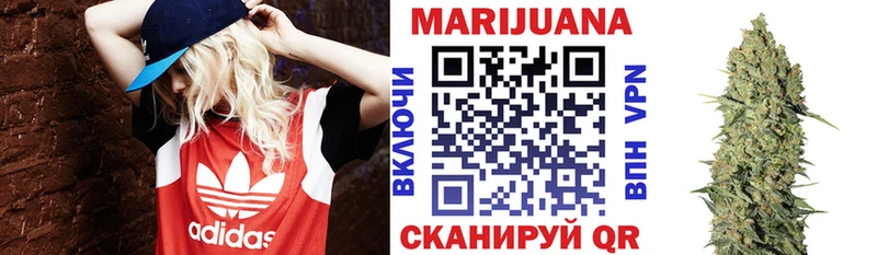 Шишки марихуана конопля  сколько стоит  Козьмодемьянск 